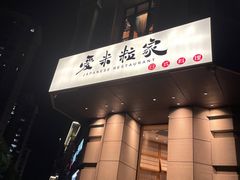 -爱米粒家