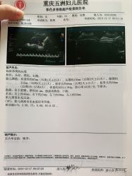 -重庆五洲妇儿医院·妇幼保健