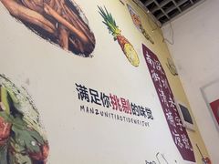 -南街清补凉(黄贝岭店)