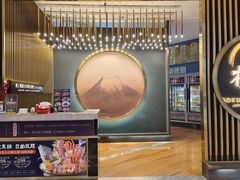 -極上萬膳·日料放题(来福士江景店)