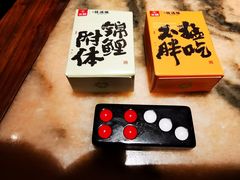 -虫二酒肆(美罗城店)