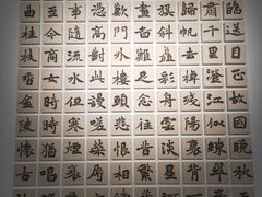 -南京书画院金陵美术馆
