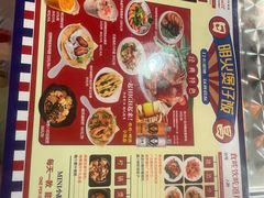 -日昌餐馆(亦庄店)