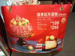 -85度C(南京珠江华海店)