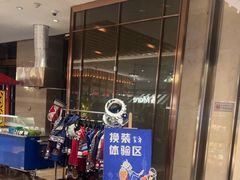 -美盛喜来登大酒店-盛宴标帜餐厅