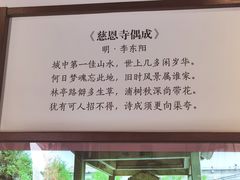 -郭守敬纪念馆