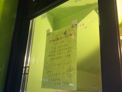 -萌萌牛紫米露(烟台大学店)