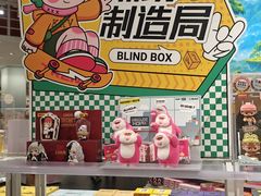 -KKV(重庆光环购物公园店)