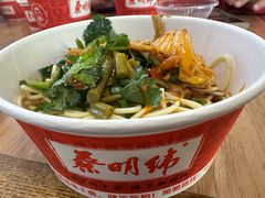 -蔡明纬热干面(长港路店)