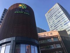 -乐汇城