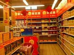 -中百仓储(新洲购物广场店)