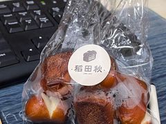 -稻田秋(怡美广场店)