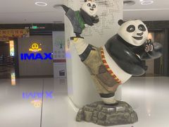 -万达影城(南昌融创茂IMAX店)