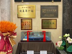 -便宜坊烤鸭店(亦庄京东店)