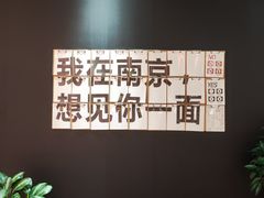 -龙湖南京河西天街