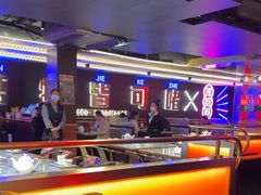 -啫神·广州地标美食(北京路店)