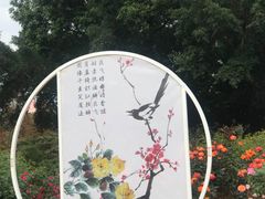 -人民公园(罗湖区)