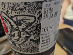 -霸王茶姬(大学城熙街店)