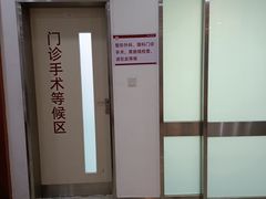 -复旦大学附属华山医院(浦东院区)