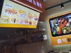 -熟里三文鱼旗舰店(红星店)