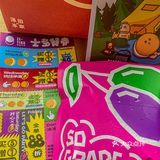 萄”不过心“冻”铜锣烧💕8月泽田上新啦‼️还有复古手撕券 
