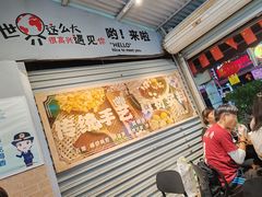 -港湾糖水