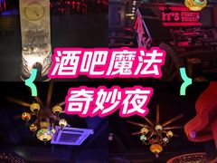 -Perry's·酒吧(打浦桥店)