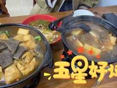-桥雪牛杂专门店(关边路店)