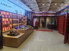 -金狮麟·新豫菜(金码大厦店)
