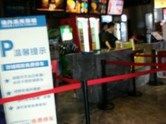 -万达影城(长沙婚庆公园中国巨幕店)