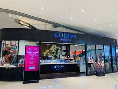门面-GODIVA(国际金融中心店)