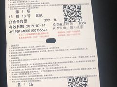 -威海华夏城景区