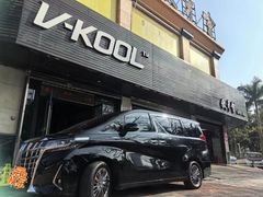 -优车会·V-KOOL威固(北山店)