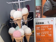 -野人先生现做冰淇淋(北京顺义祥云小镇店)