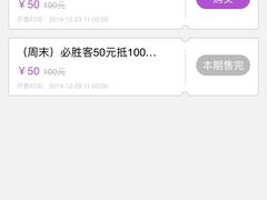 -必胜客(漕宝路店)