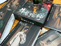 -鱼塘剧本推理桌游吧