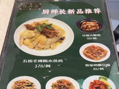 -任兴记(定西路店)