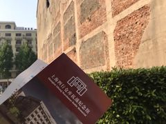 -上海四行仓库抗战纪念馆