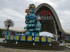 门口-渔岛海洋度假区