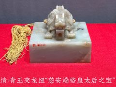 -呼和浩特博物馆