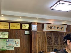 -何记面馆(龙泉山店)