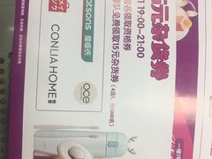 -凯德广场(武胜路店)