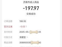 -吹泡·Triphop(棋盘店)