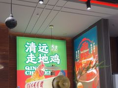 -火啫啫·粤式啫啫煲(南通首店)