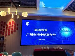 -湘悦回家(棠东店)