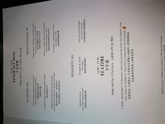 菜单-伯衡55·吉品轩(乌鲁木齐南路店)