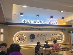 -海兰江石锅饭(水上店)