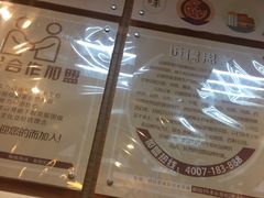 -迈德思客•汉堡•烤鸡(围墙巷店)