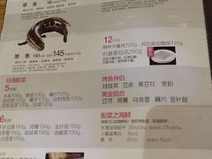 -鸣记脆皮烤鱼(铁西店)