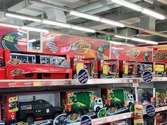 -TOYSRUS玩具反斗城(宁波和义大道店)